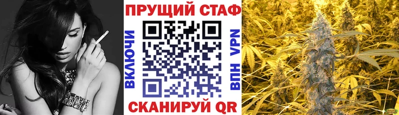 Наркошоп купить МАРИХУАНА  КОКАИН  ГАШ  МЕФ  Гусиноозёрск