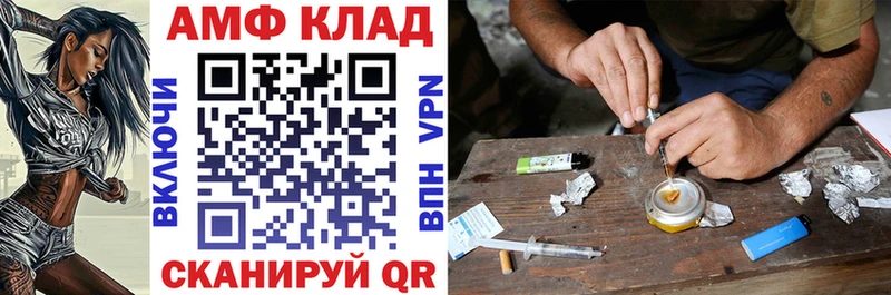 Купить  Гусиноозёрск  АМФЕТАМИН Premium 