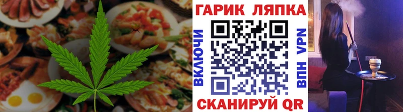 Canna-Cookies марихуана Купить где Гусиноозёрск