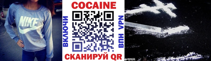 Кокаин Перу  Купить где  Гусиноозёрск 