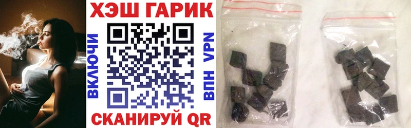 Гашиш хэш  Купить  Гусиноозёрск 