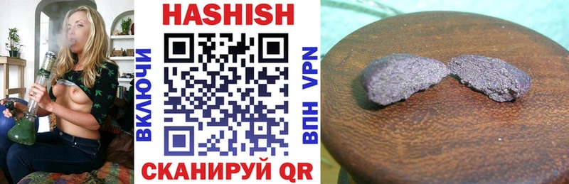 ГАШ хэш Гусиноозёрск