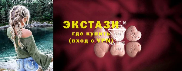бутик Володарск