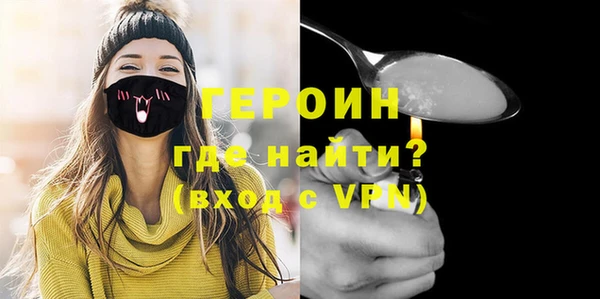 jwh Волоколамск