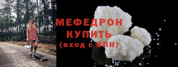 jwh Волоколамск