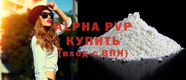 бутик Володарск