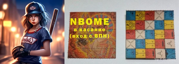jwh Волоколамск