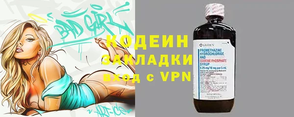 дживик Волосово