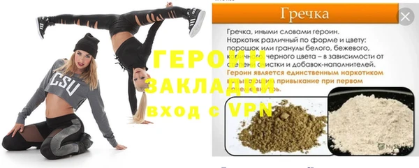 jwh Волоколамск