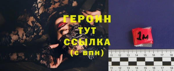 бутик Володарск