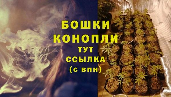 бутик Володарск
