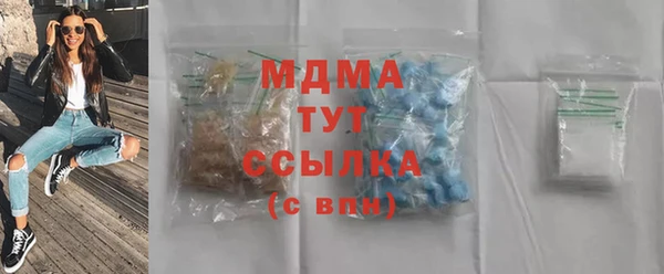 бутик Володарск