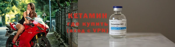 бутират Верхнеуральск