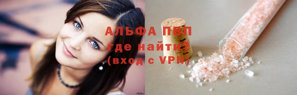 бутик Володарск