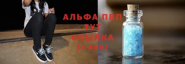 бутик Володарск