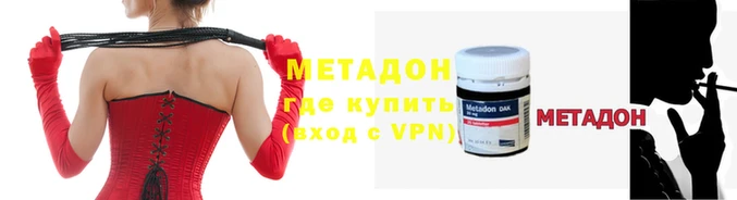 бутик Володарск