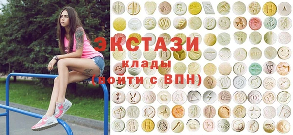 бутик Володарск