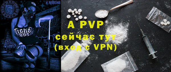 jwh Волоколамск