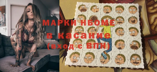 дживик Волосово