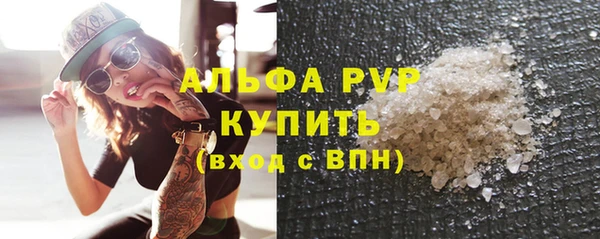 jwh Волоколамск