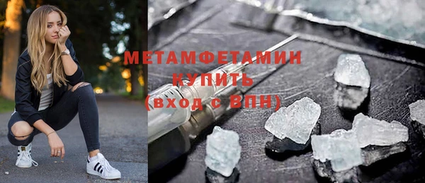 дживик Волосово
