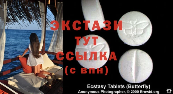 дживик Волосово