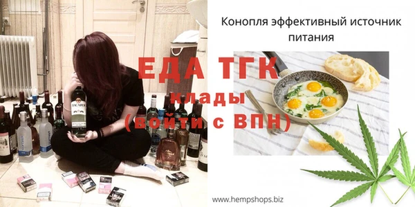 jwh Волоколамск