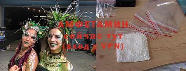 дживик Волосово