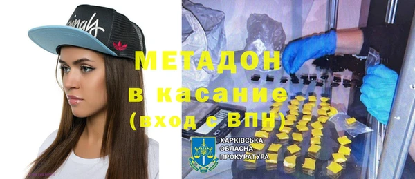 бутик Володарск