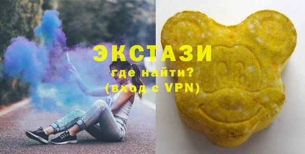 бутик Володарск