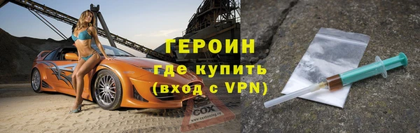 бутик Володарск