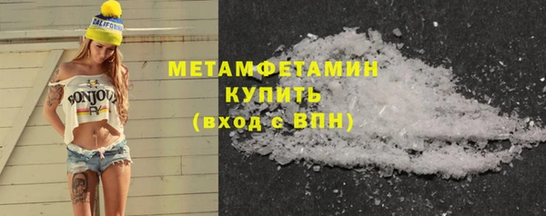 дживик Волосово