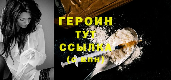 jwh Волоколамск