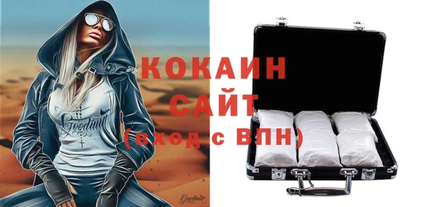 дживик Волосово