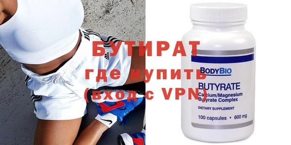 дживик Волосово