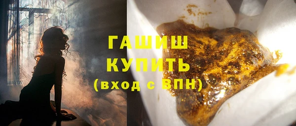 jwh Волоколамск