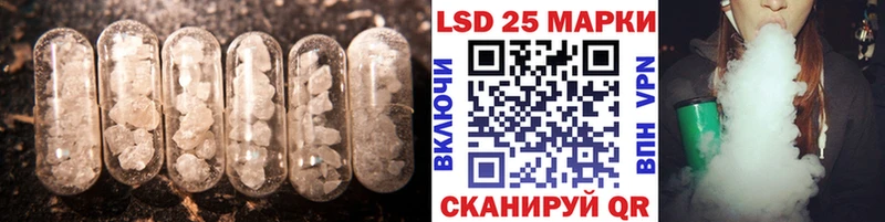 LSD-25 экстази ecstasy  Купить закладки  Гусиноозёрск 