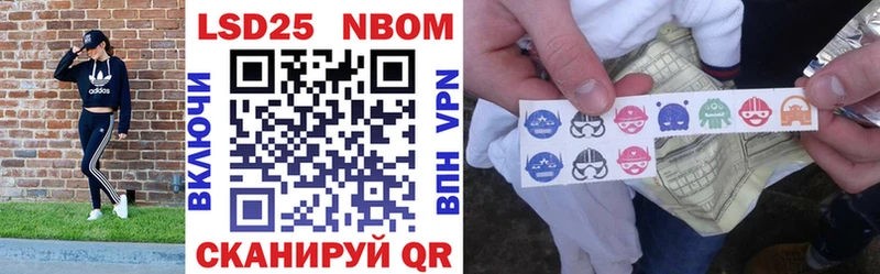 Марки NBOMe 1,5мг  Купить где  Гусиноозёрск 